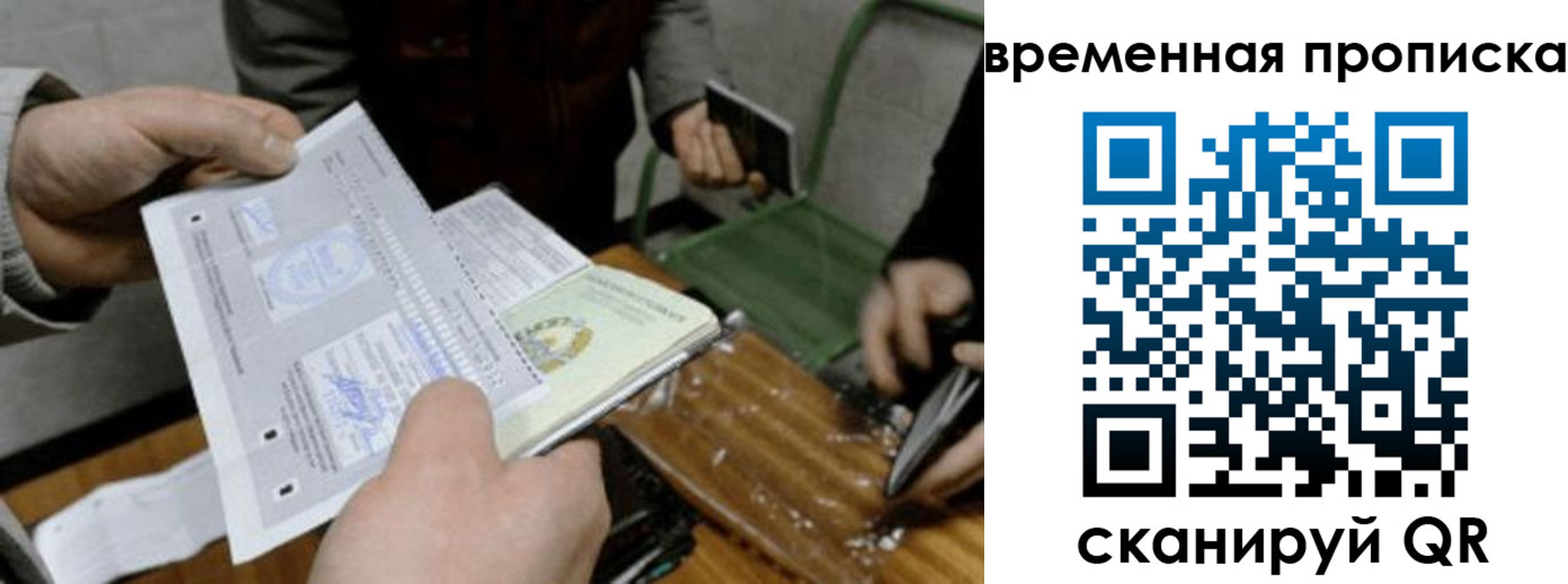 регистрация для дет. сада в Цимлянске